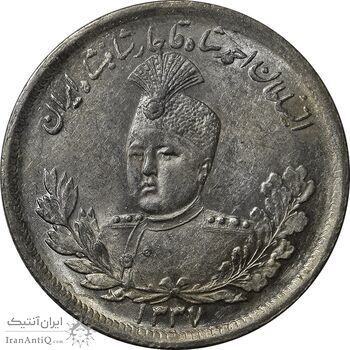 سکه 2000 دینار 1337 تصویری - MS61 - احمد شاه