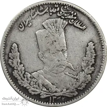 سکه 1000 دینار 1323 تصویری - VF35 - مظفرالدین شاه