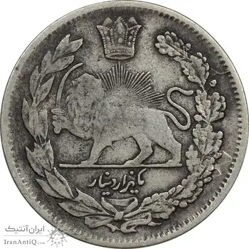 سکه 1000 دینار 1323 تصویری - VF35 - مظفرالدین شاه