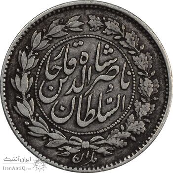 سکه ربعی 1296 - VF30 - ناصرالدین شاه