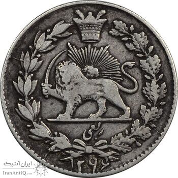 سکه ربعی 1296 - VF30 - ناصرالدین شاه