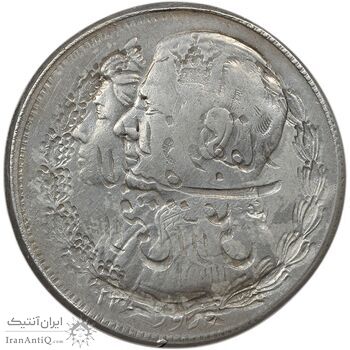 مدال نقره نوروز 1335 (دو ضرب، نگاتیو روی مدال) - EF45 - محمد رضا شاه مدال نقره نوروز 1335 (دو ضرب، نگاتیو روی مدال) - EF45 - محمد رضا شاه