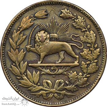 مدال مدرسه دولتی نظامی 1297 - VF30 - ناصرالدین شاه