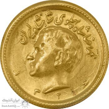 سکه طلا نیم پهلوی 1326 - MS61 - محمد رضا شاه سکه طلا نیم پهلوی 1326 - MS61 - محمد رضا شاه