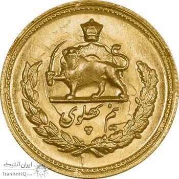 سکه طلا نیم پهلوی 1326 - MS61 - محمد رضا شاه سکه طلا نیم پهلوی 1326 - MS61 - محمد رضا شاه