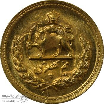 سکه طلا نیم پهلوی 1326 - MS61 - محمد رضا شاه سکه طلا نیم پهلوی 1326 - MS61 - محمد رضا شاه