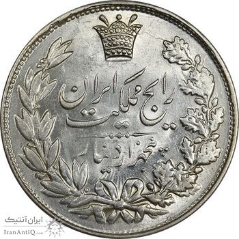 سکه 5000 دینار 1304 رایج - AU58 - رضا شاه سکه 5000 دینار 1304 رایج - AU58 - رضا شاه