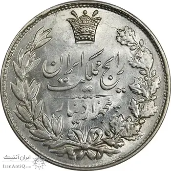 سکه 5000 دینار 1304 رایج - AU58 - رضا شاه