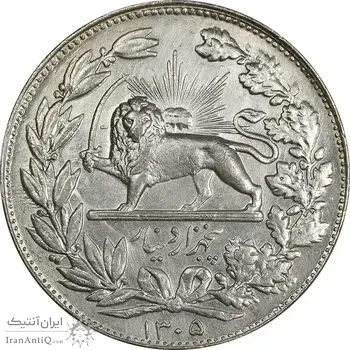 سکه 5000 دینار 1305 خطی - AU58 - رضا شاه