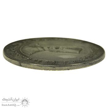 مدال نقره پنجاهمین سال شاهنشاهی 1313 - VF - ناصرالدین شاه