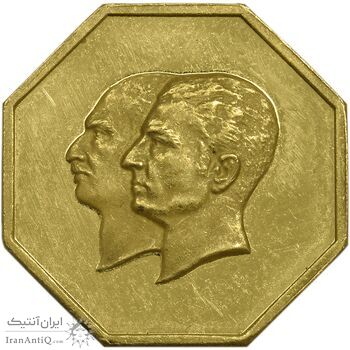 مدال طلا 2.5 گرمی بانک ملی (هشت ضلعی) - AU58 - محمد رضا شاه مدال طلا 2.5 گرمی بانک ملی (هشت ضلعی) - AU58 - محمد رضا شاه