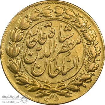 سکه طلا 1 تومان 1318 تصویری - AU58 - مظفرالدین شاه سکه طلا 1 تومان 1318 تصویری - AU58 - مظفرالدین شاه