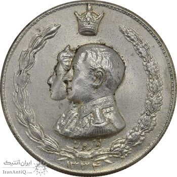 مدال نقره نوروز 1334 (لافتی الا علی) - MS62 - محمد رضا شاه