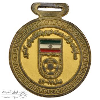 مدال یادبود مسابقات لیگ دسته دوم باشگاههای کشور - EF - جمهوری اسلامی