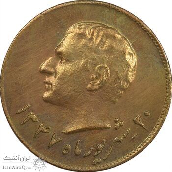 مدال برنز یادبود تاسیس بانک ملی 1347 - AU50 - محمد رضا شاه