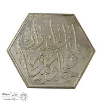 مدال دهمین سالگرد انقلاب شاه و مردم بانک ایران و خاورمیانه 1352 - AU - محمد رضا شاه