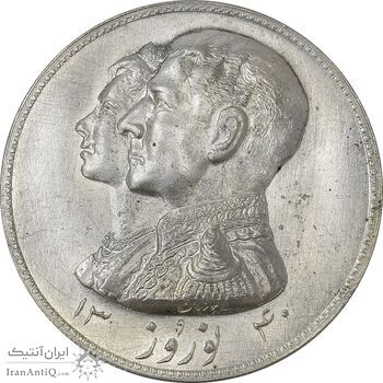 مدال نقره نوروز 1340 (لافتی الا علی) - MS63 - محمد رضا شاه