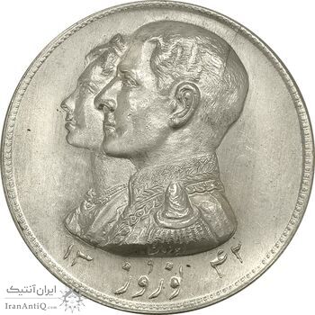 مدال نقره نوروز 1342 (لافتی الا علی) - MS62 - محمد رضا شاه