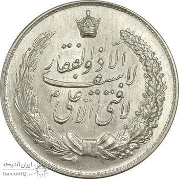 مدال نقره نوروز 1342 (لافتی الا علی) - MS62 - محمد رضا شاه