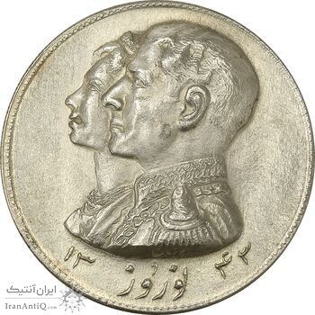 مدال نقره نوروز 1343 (لافتی الا علی) - MS62 - محمد رضا شاه