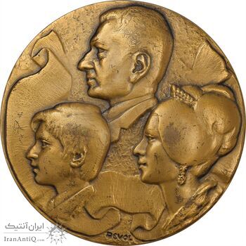 مدال برنز میدان شهیاد 1352 - AU - محمد رضا شاه
