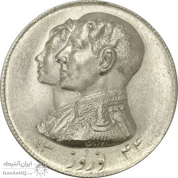 مدال نقره نوروز 1344 (لافتی الا علی) - MS62 - محمد رضا شاه