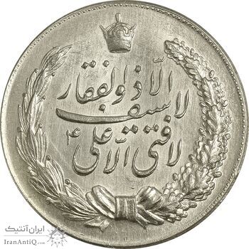 مدال نقره نوروز 1344 (لافتی الا علی) - MS62 - محمد رضا شاه