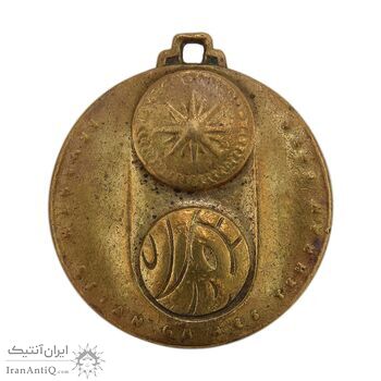 مدال آویز بازی های آسیایی تهران 1353 (فوتبال) - VF - محمد رضا شاه