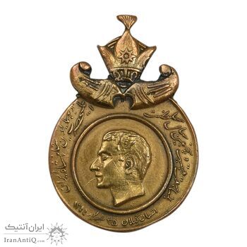 نشان بیست و پنجمین سال سلطنت (گیلان) بدون سوزن - EF - محمد رضا شاه