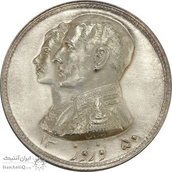 مدال نقره نوروز 1350 چوگان - MS63 - محمد رضا شاه