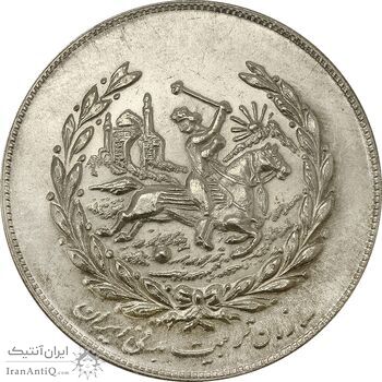 مدال نقره نوروز 1350 چوگان - MS63 - محمد رضا شاه