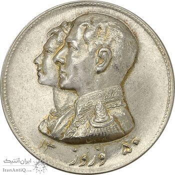 مدال نقره نوروز 1350 چوگان - MS61 - محمد رضا شاه