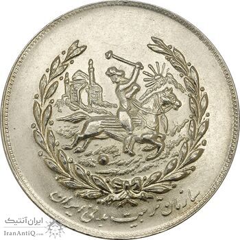 مدال نقره نوروز 1350 چوگان - MS61 - محمد رضا شاه