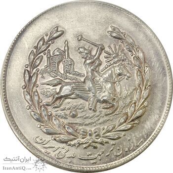 مدال نقره نوروز 1352 چوگان - AU50 - محمد رضا شاه