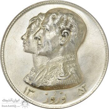 مدال نقره نوروز 1352 چوگان - MS63 - محمد رضا شاه