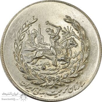 مدال نقره نوروز 1352 چوگان - MS63 - محمد رضا شاه