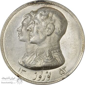 مدال نقره نوروز 1353 چوگان - MS64 - محمد رضا شاه