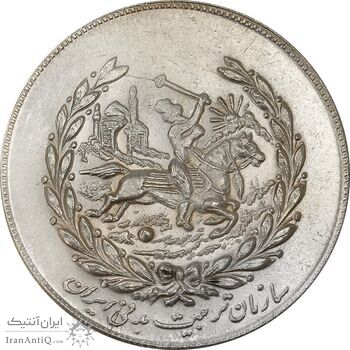 مدال نقره نوروز 1353 چوگان - MS64 - محمد رضا شاه