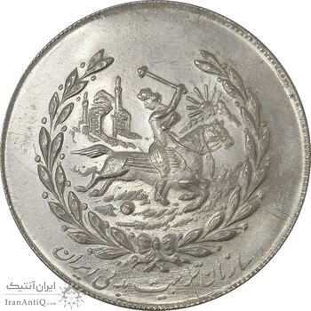 مدال نقره نوروز 1354 چوگان (با کاور فابریک) - MS63 - محمد رضا شاه