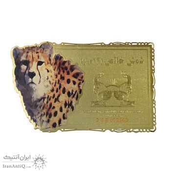 شمش طلا یوز پلنگ ایرانی - با جعبه فابریک - 1 گرمی