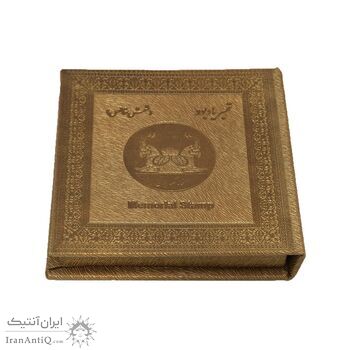 تمبر نقره یادبود جهان پهلوان تختی