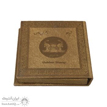 تمبر طلا یادبود جهان پهلوان تختی