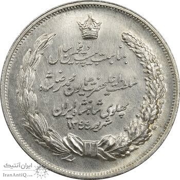 مدال نقره بیست و پنجمین سال سلطنت 1344 - MS62 - محمدرضا شاه