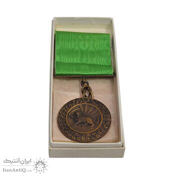 مدال برنز بپاداش خدمت (با جعبه و روبان فابریک) - UNC - رضا شاه مدال برنز بپاداش خدمت (با جعبه و روبان فابریک) - UNC - رضا شاه
