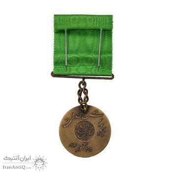 مدال برنز بپاداش خدمت (با جعبه و روبان فابریک) - UNC - رضا شاه مدال برنز بپاداش خدمت (با جعبه و روبان فابریک) - UNC - رضا شاه