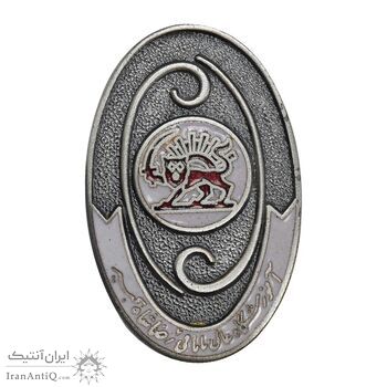 نشان جمعیت شیر و خورشید سرخ - آموزشگاه مامائی (با جعبه فابریک) - UNC - محمد رضا شاه