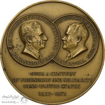 مدال برنز شاه و نیکسون - AU - محمد رضا شاه مدال برنز شاه و نیکسون - AU - محمد رضا شاه