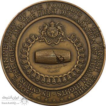 مدال برنز شاه و نیکسون - EF - محمد رضا شاه مدال برنز شاه و نیکسون - EF - محمد رضا شاه