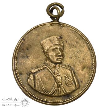 مدال یادگار سردار سپه رضا شاه - EF - احمد شاه