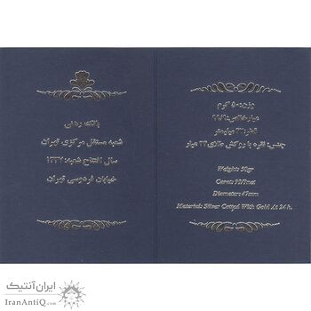 مدال یادبود هشتادمین سالگرد تاسیس بانک مسکن 1397 - UNC - جمهوری اسلامی مدال یادبود هشتادمین سالگرد تاسیس بانک مسکن 1397 - UNC - جمهوری اسلامی